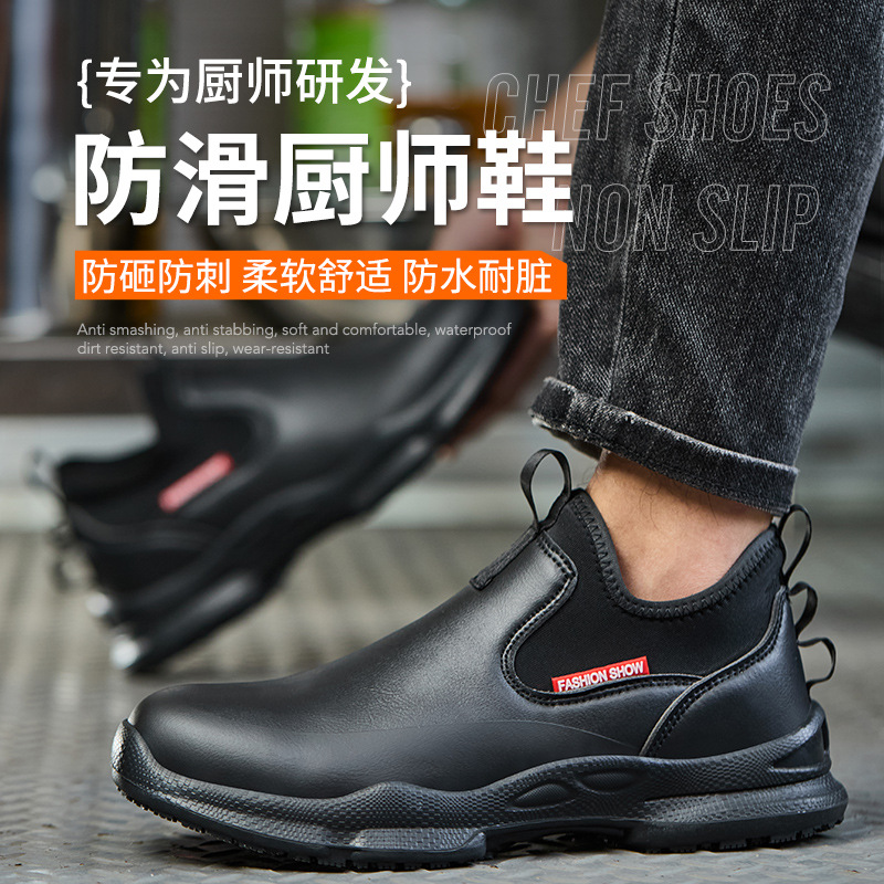 Anti-skid Kitchen Work Shoes N - Kitchen Job 评论和价格