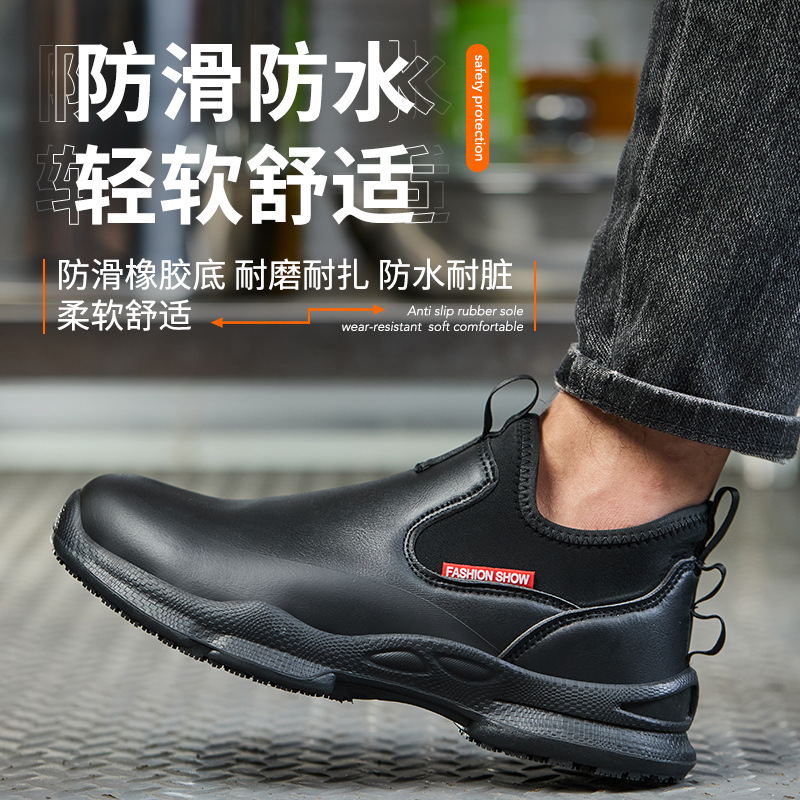 Anti-skid Kitchen Work Shoes N - Kitchen Job 评论和价格