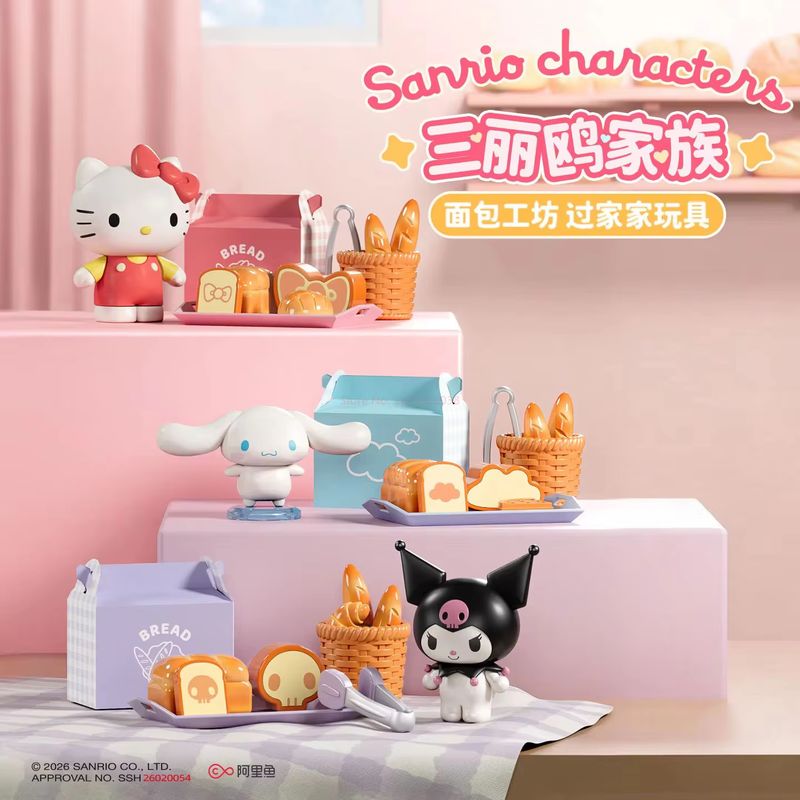 Sanrio All Kitchen Series Blin - Kitchen Baking Gifts 评论和价格